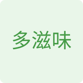 多滋味食品企业店