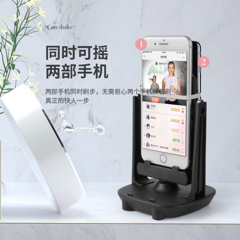 Steaker automatic rechargeable number of steps shake one shake mobile phone swing pedometer pedometer swing artifact Shaker