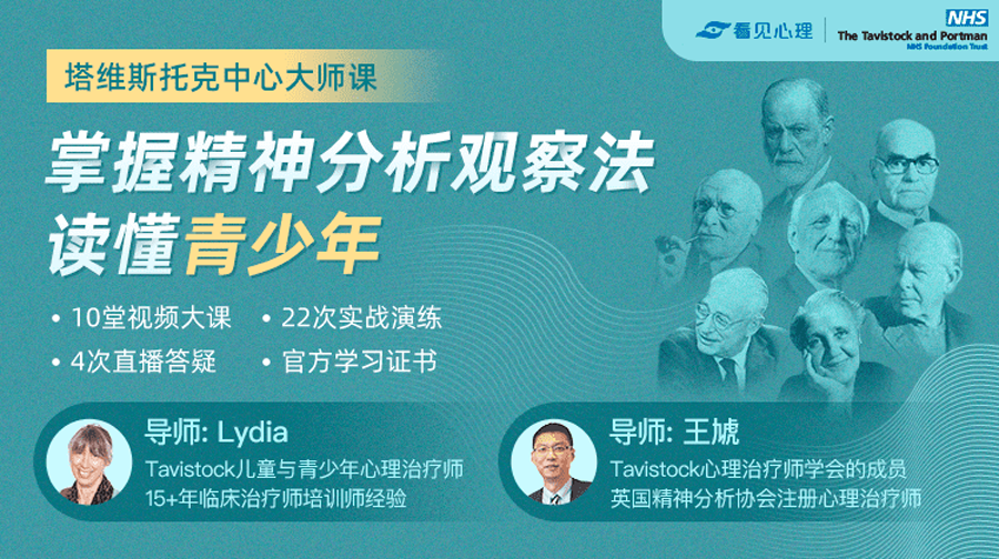 Tavists central master's class master the spiritual analysis observation method Read the text manuscript of the youth film