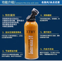 Car air conditioner 134 refrigerant car refrigerant oil refrigerant cooling compressor lubricant oil maintenance agent