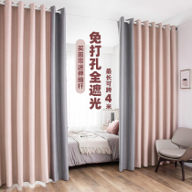 Curtain rod Curtain a complete set of free drilling installation send telescopic rod Finished shading curtain 2020 new bedroom