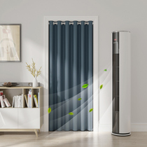 Door curtain Air conditioning windproof windproof summer free hole household anti-peep solid color cloth privacy bedroom curtain partition curtain