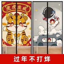 Xinjiang 2022 Chinese New Year Half Privacy Anti-mosquito Gate Curtain Magic Sticker Cloth Art Partition Home Bedroom Spring Festival Feng Shui