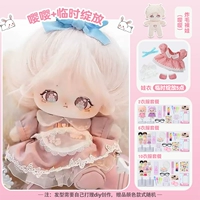 [Кукла+детская одежда+подарочная коробка] 嘤+Временное цветение (5 часов)