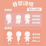 Хлопковая кукла, маленькая плюшевая игрушка, детская одежда, 20см, подарок на день рождения