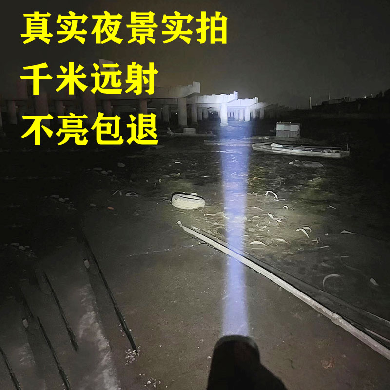 Flashlight intense light rechargeable exploits far-shot waterproof portable home field super-bright variable focal cob side lamp