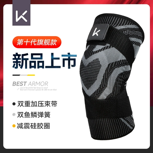 Спортивные профессиональные наколенники, баскетбольное защитное снаряжение для бадминтона, для бега