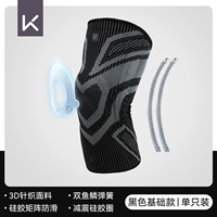 Классическая модель-черная одиночная установка [Spring Support+Shock-Absorbing Silicone Ring+не скольжение матрицы]