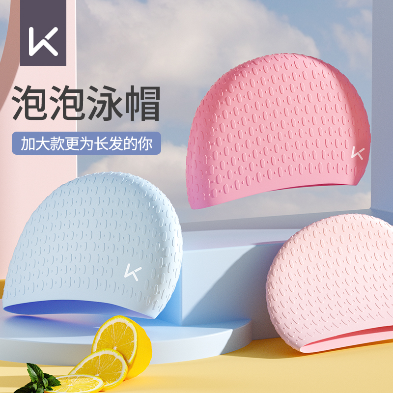 Keep swimming cap for women and extra waterproof and long hair, special comfortable silicone ear protection for adult men's swimming cap