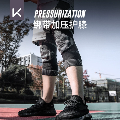 Спортивные профессиональные наколенники, баскетбольное защитное снаряжение для бадминтона, для бега