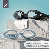 Haze Blue/Classic Black Set [Плавательное зеркало+плавательная шляпа левая и правая градуса Индивидуальная плавательная шляпа Цвет выбора обслуживания клиентов замечания]]