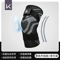 Одиночная установка по ремням.