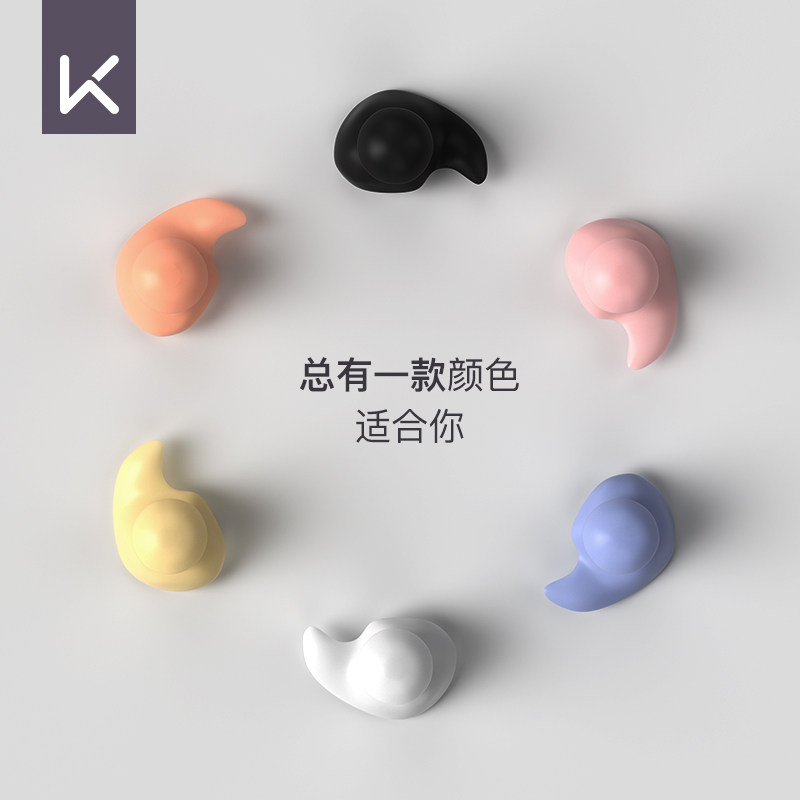 Keep Swimming Earplugs Professional Waterproof Anti-Ear Inflammation Anti-Ear Water Inseminator Earplugs Nose Clip Swimming Gear