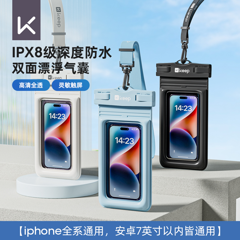 携帯電話用防水バッグ、ウォーターパークの必需品、ダイビングやラフティング撮影用の特別な透明密封防水携帯電話ケース