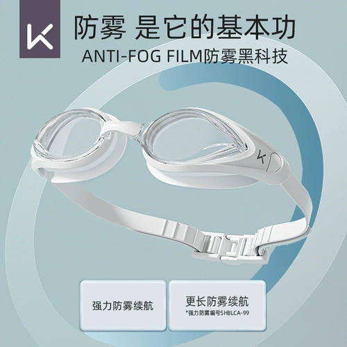 Высокие водонепроницаемые профессиональные очки для плавания без запотевания стекол, плавательная шапочка, комплект, дайвинг