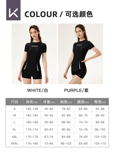 Купальник, сексуальное спортивное боди для плавания, 2025 года, большой размер