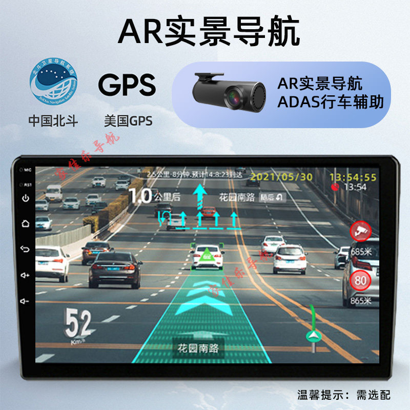 Suitable for 07, 08, 09, 10, 11, 12 Models of Toyota Rav4, Central Control Display, Car Navigation All-In-One Device