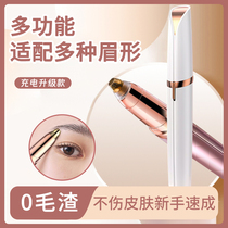 Electric eyebrow trimmer unisex automatic eyebrow trimmer safe painless anti-scratch rechargeable eyebrow trimmer for lazy people