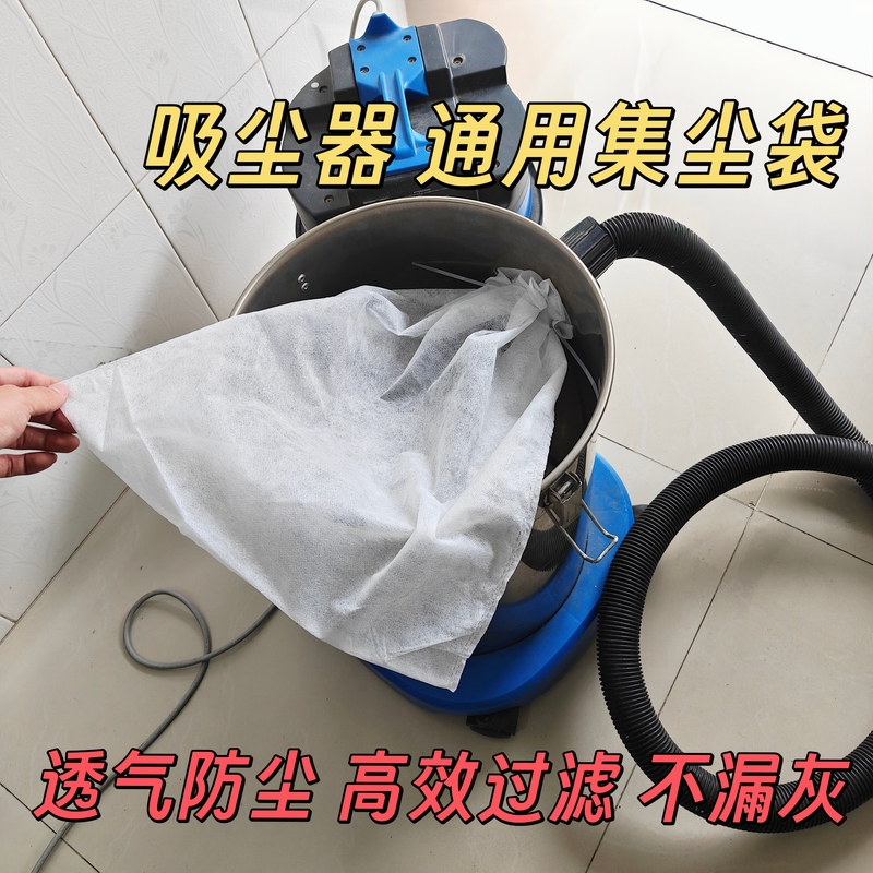 Vacuum Cleaner Dust Bag, Universal Type, No Dust Leakage, Vacuum Cleaner Filter Bag, Vacuum Cleaner Accessories, Vacuum Cleaner Bag Vacuum Cleaner Dust Bag, Universal Type, No Dust Leakage, Vacuum Cleaner Filter Bag, Vacuum Cleaner Accessories, Vacuum Cleaner Bag