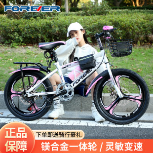 Permanent children's bicycle mountain bike 18/20/22 inch variable speed boy student bicycle for girls 6-8-12 years old