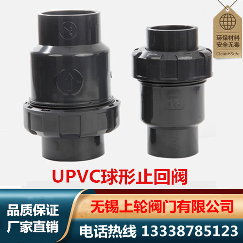 UPVC ball check valve water pipe vertical backstop valve anti-water deodorant valve PVC-U check valve