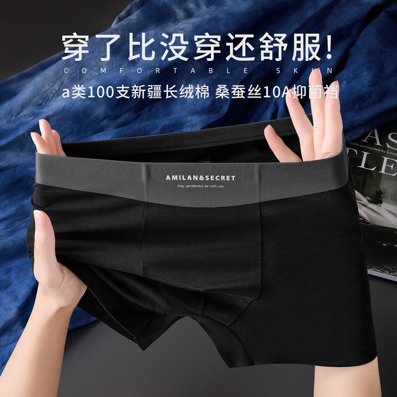 Class a 100-Count Long-Staple Cotton Men's Underwear, 2026 New Style Men's Shorts, Men's Boxer Briefs, Antibacterial