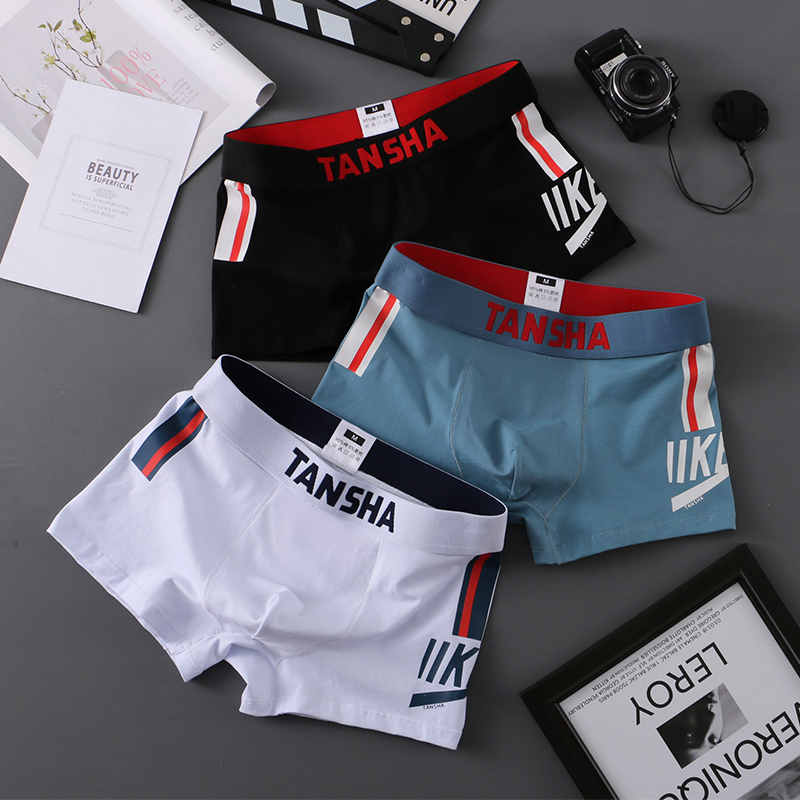 Trendy Brand Pure Cotton Men's Underwear, Breathable and Antibacterial Men's Shorts, Youth Style Men's Boxer Briefs, Flat-Angle Briefs