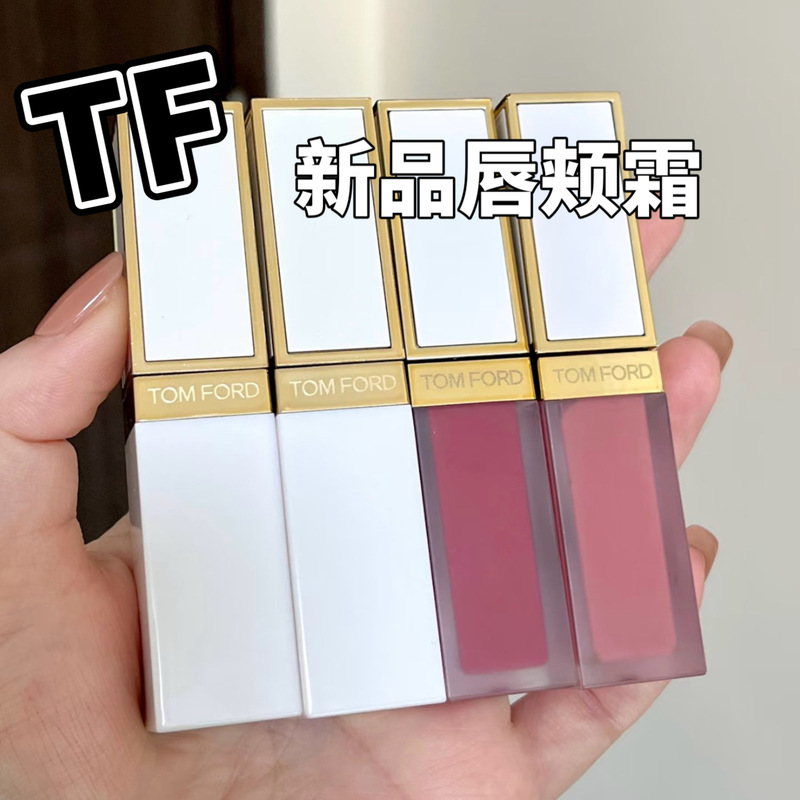 Tomford Tom Ford Tf Summer New Product Lip and Cheek Cream Sample Brilliant Glow Limited Edition 02 05 Color Swatches