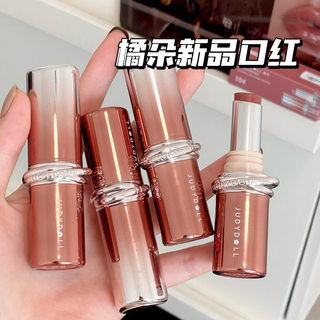 Judydoll orange essence lipstick sample lip balm moisturizing lip gloss non-stick cup 105 color test