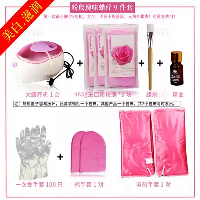 Beauty salon Banafen hand wax therapy machine set hand care large home rehabilitation hand film Machine thermostat