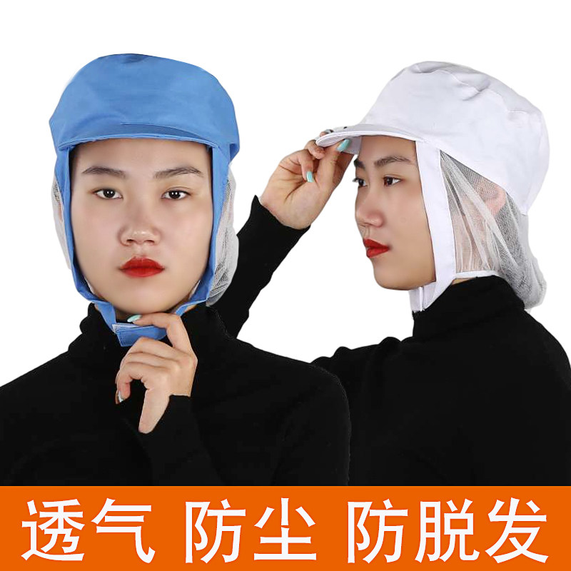 Food Work Hat Men and women Baotou Breathable Mesh Cap White Blue Thin with Hygienic Hair Net Chef Canteen Dust Cap-Taobao