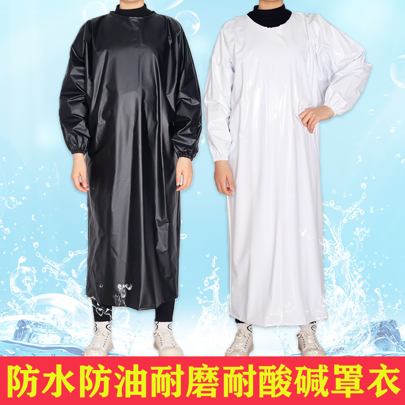 PVC water-resistant oil white long cover thickened long sleeve apron industry slaughtering anti-wear anti-alkali clothing