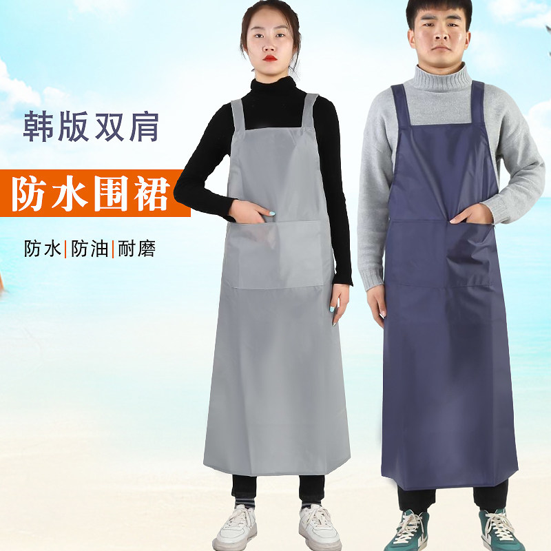 Light waterproof oil and dirty shoulders Summer apron Laundry Kitchen Han Edition Fashion home female around the waist pocket
