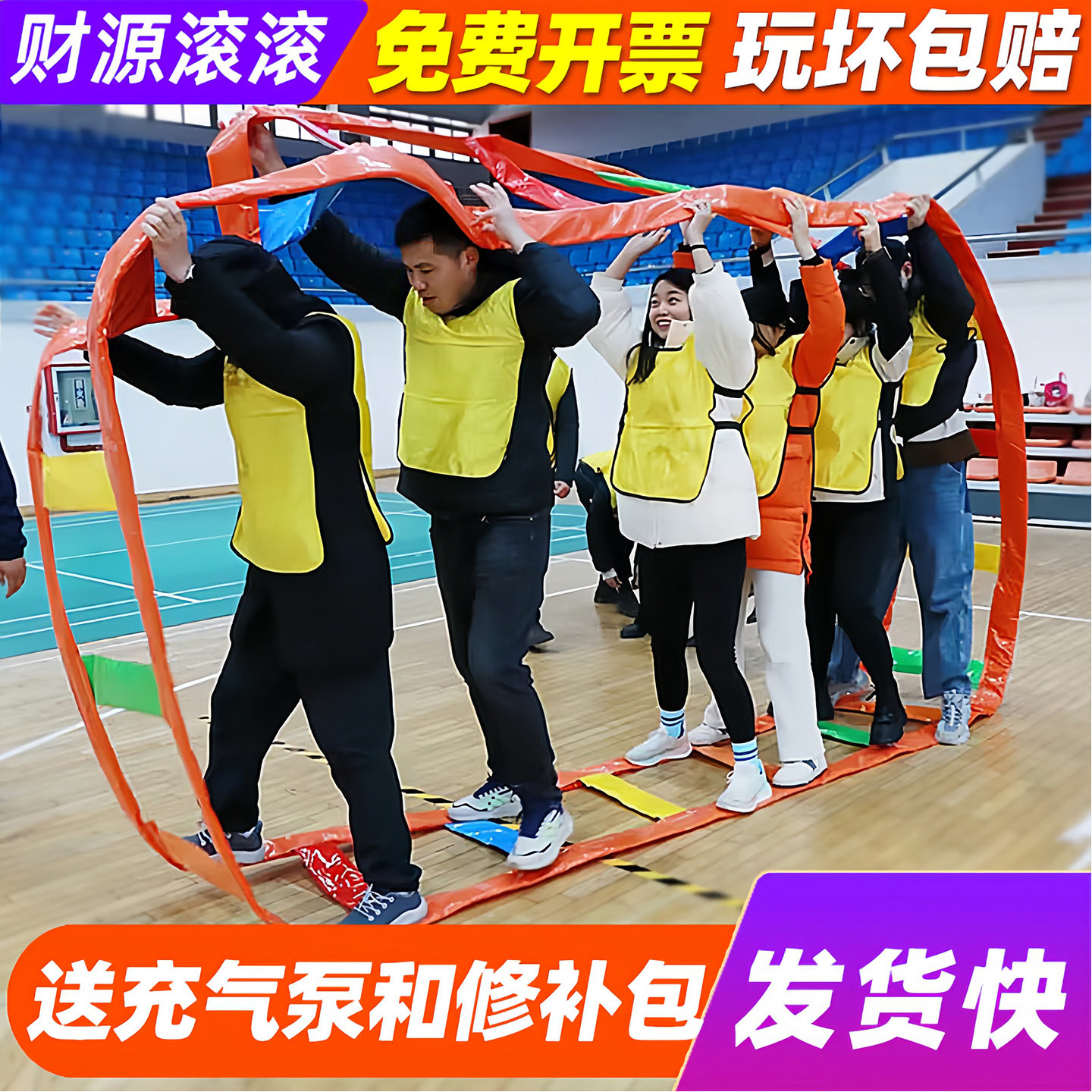 🌟 团建必备!趣味运动会道具充气战车轮,让你嗨翻天!🔥-感统训练器材-淘宝好物网
