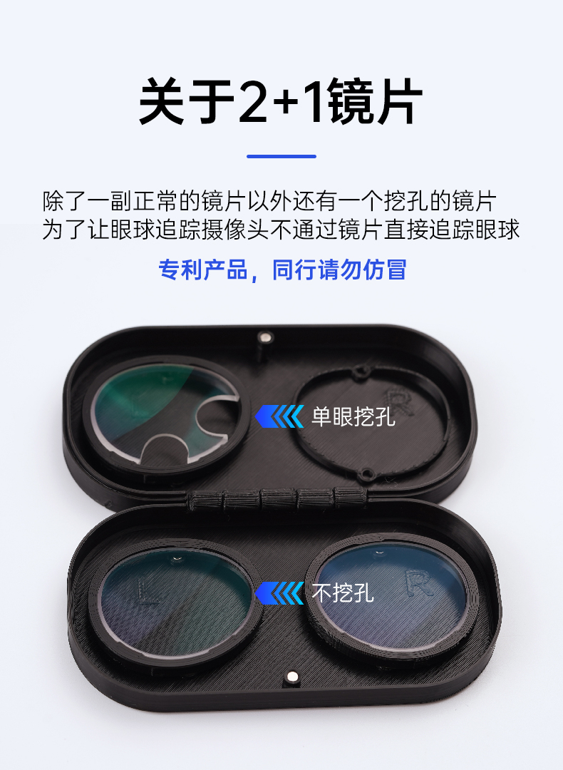 明月AI眼镜S Asky值得买吗？2025年智能眼镜选购避坑指南