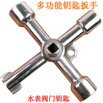 Water Meter Front Valve Key Tap Water Tool Inner Triangle Electric Control Cabinet Train Elevator Cross Key Universal Wrench