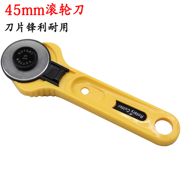 45mm 45mm roller knife suit leather fabric wallpaper cutting round cutting knife parquet hob knife cutting wheel knife