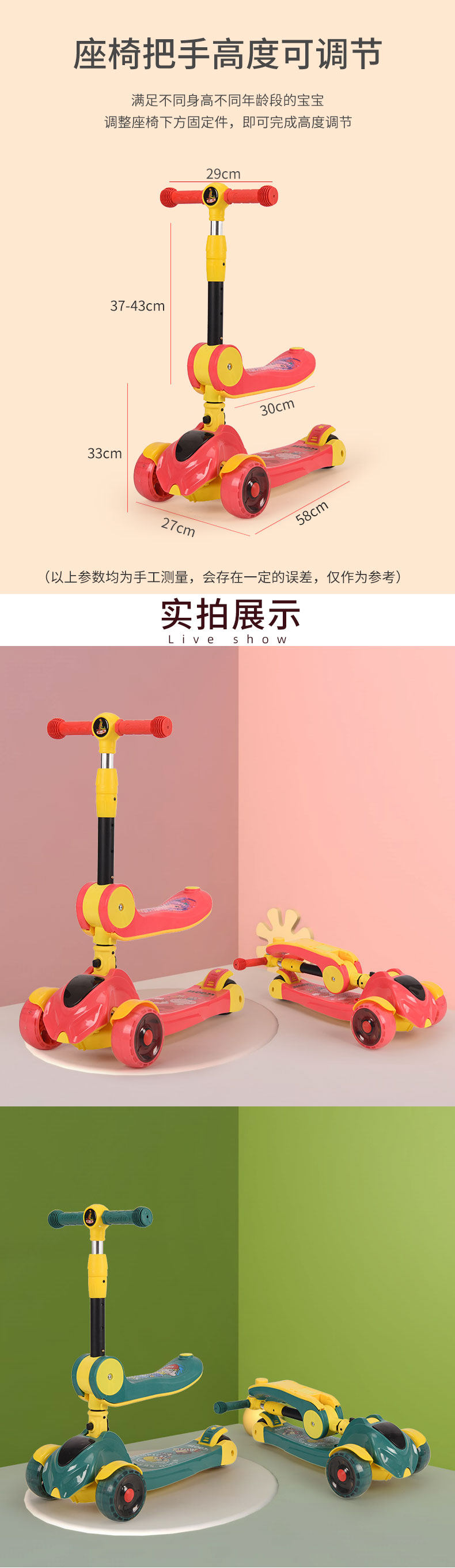 凤凰 儿童二合一可坐平衡滑板车玩具 天猫优惠券折后￥99包邮（￥199-100）