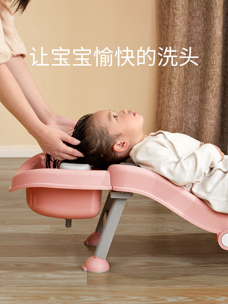 Laying hair washing artifact children washing hair reclining chair children toddler shampooing reclining chair can be folded and thickened