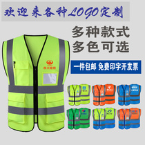 Reflective safety vest sanitation workers clothing traffic fluorescent clothing construction site construction project vest customization