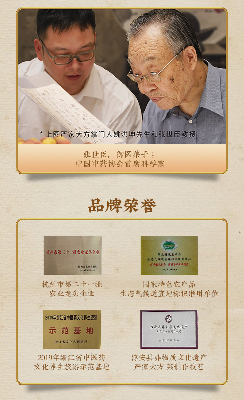 千年非遗传承 严家大方 鹿胶黑芝麻丸 126g盒装*3件 双重优惠折后￥14.9包邮