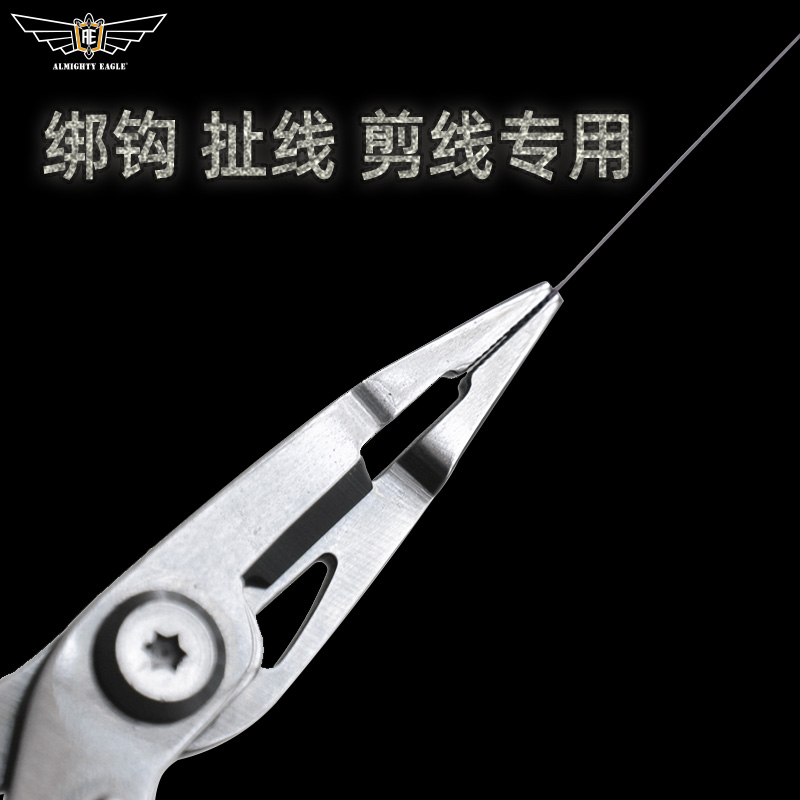 Japan imports Mighty Eagle Micromatter Tie Hook Special Fishing Pliers Multifunction Road Subpliers Pull Wire Off Hook Cut Fishing Line