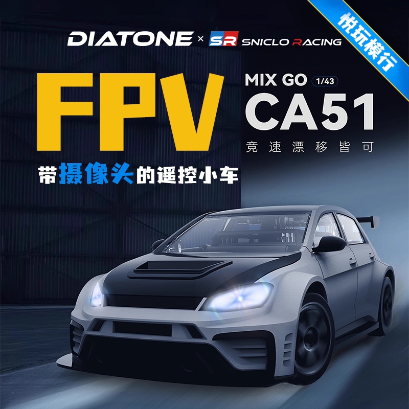 Four-Wheel Drive Drift Fpv Remote Control Car Ca51 Gesang Mini Toy Xixiluo First-Person Perspective Mini