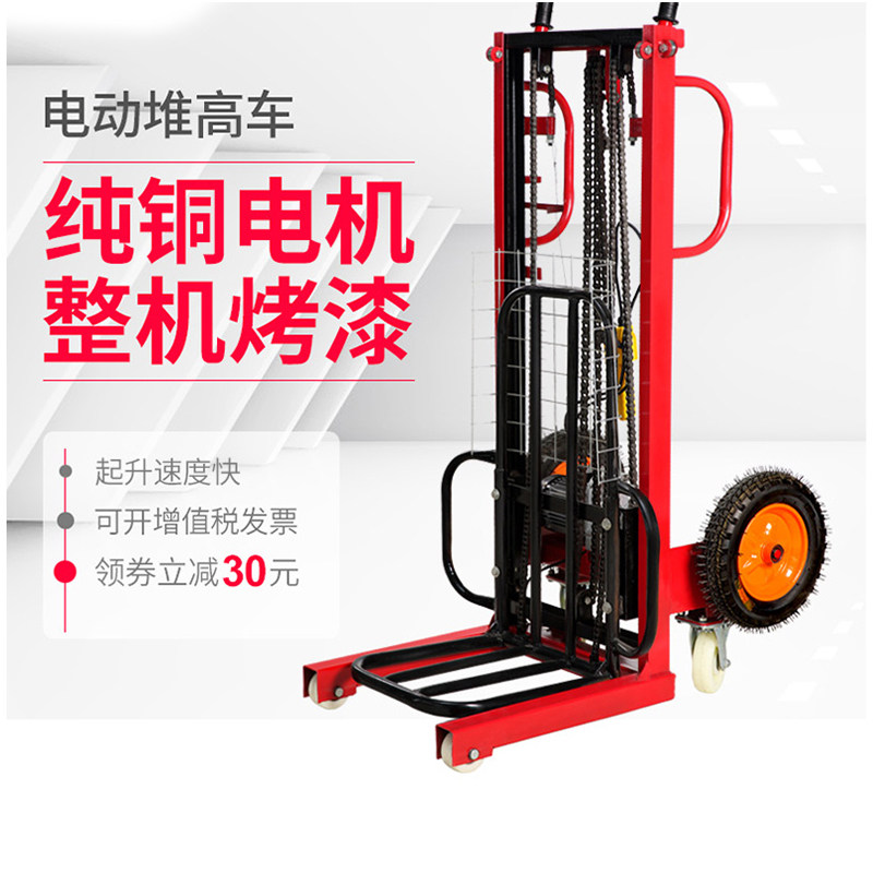Electric forklift Electric stack lift full automatic lift fast small forklift