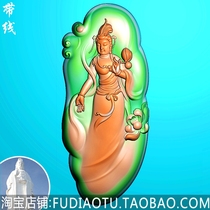 Junda jade carving with the shape of the Lotus station Guanyin elegant Manjusri to Guanyin Buddha sculpture relief map