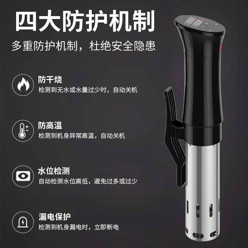 Low Temperature Slow Cooking Machine Commercial Sous Vide Steak Soothing Slow Cooking Stick Household Constant Temperature Molecular Cooking Machine 1300W