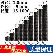 Spring steel tension spring with hook spring wire diameter 1 0 outer diameter 5 size tension spring tension spring customization