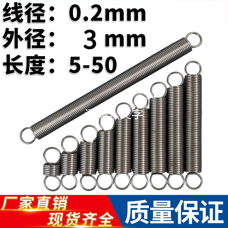 Tension spring with hook stainless steel spring wire diameter 0 2 outer diameter 3 size long tension spring stretch strong pull spring customisation