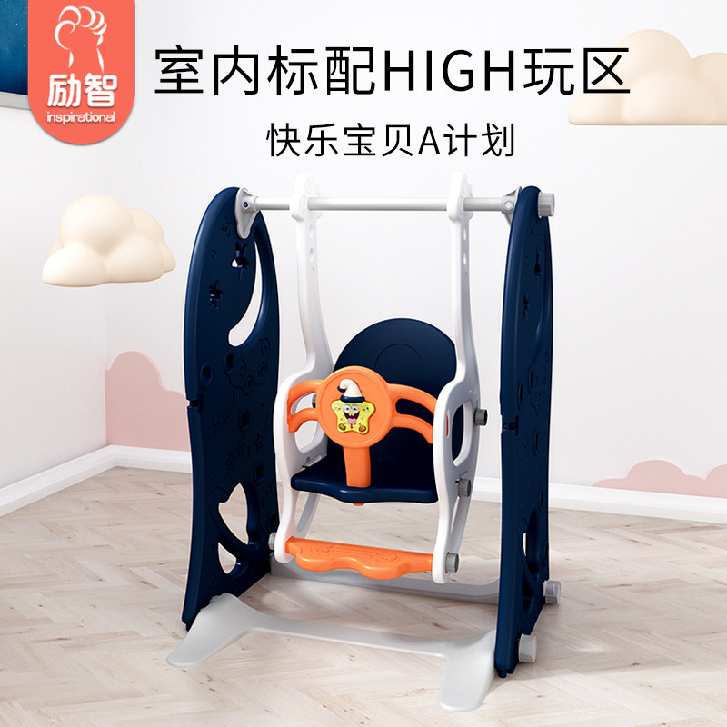 Children's toys children's swing indoor and outdoor household three-in-one infant swing outdoor courtyard hanging chair baby