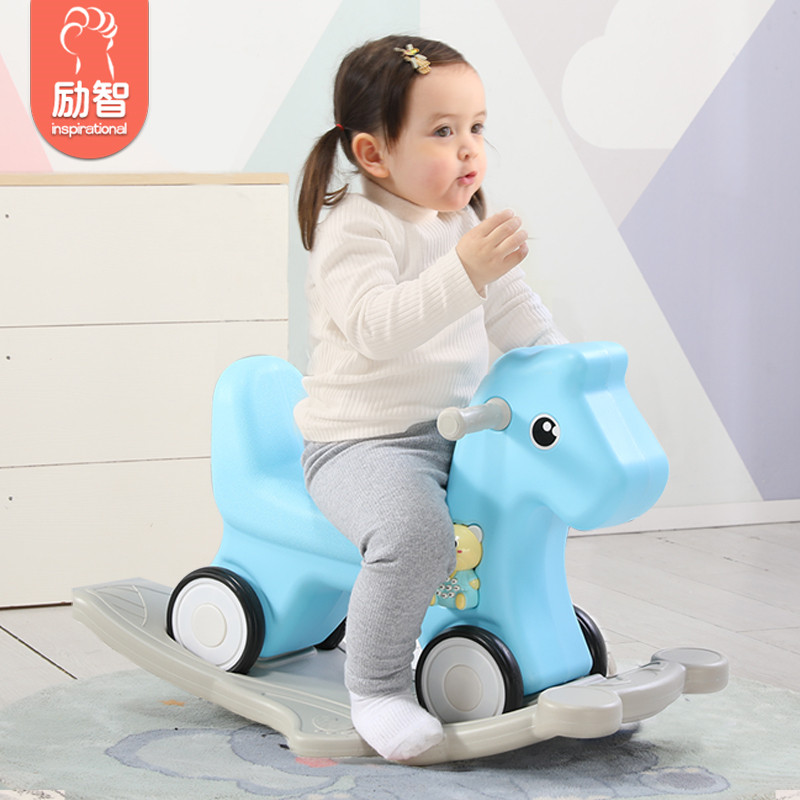 Trojan child rocking horse dual-use baby multifunction rocking horse Toy birthday Birthday present Little baby rocking the car